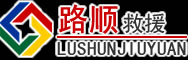 梅里斯达斡尔族区道路救援