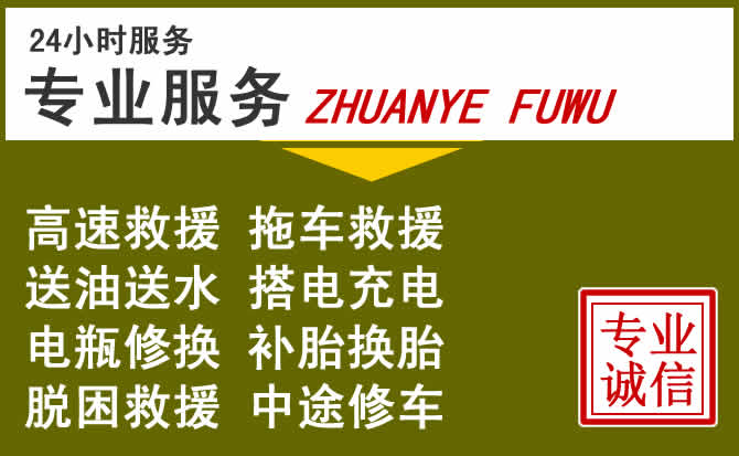 新能源汽车保有量攀升,梅里斯达斡尔族区道路救援行业未来发展新趋势解析